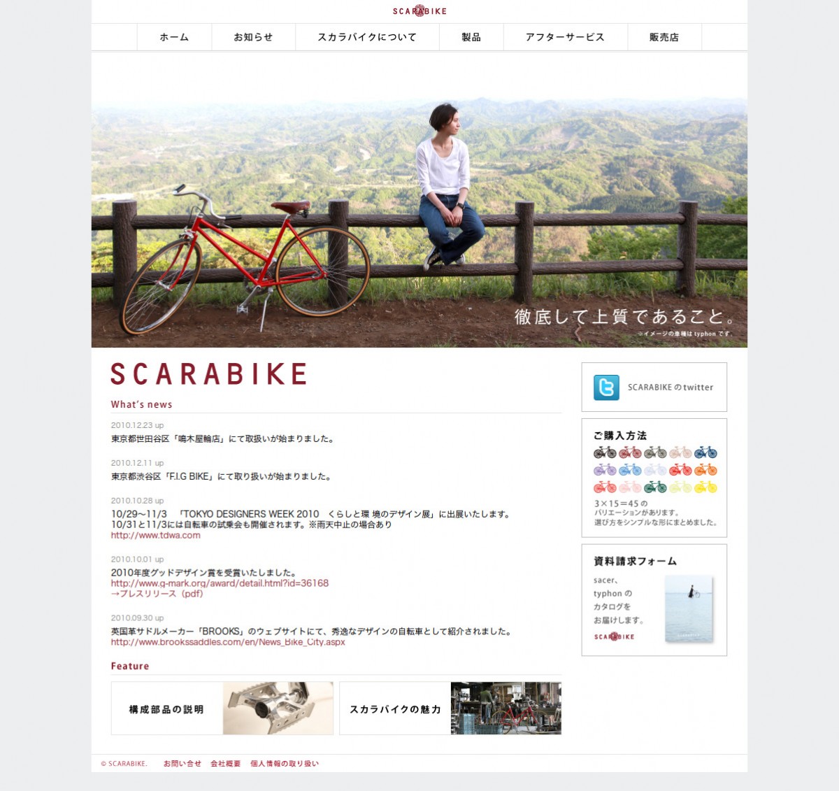 scalab11.com