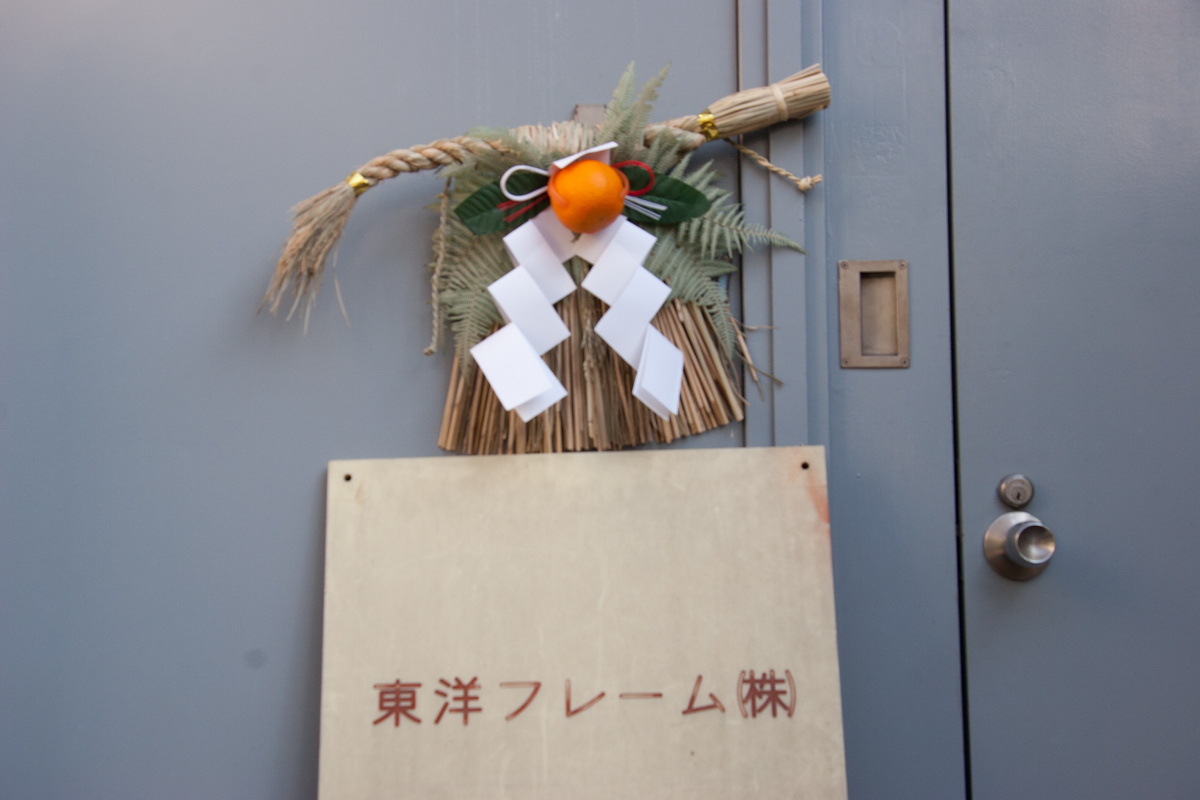 あけましておめでとうございます。