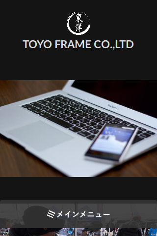 20150218_TOYO FRAME CO.,LTD