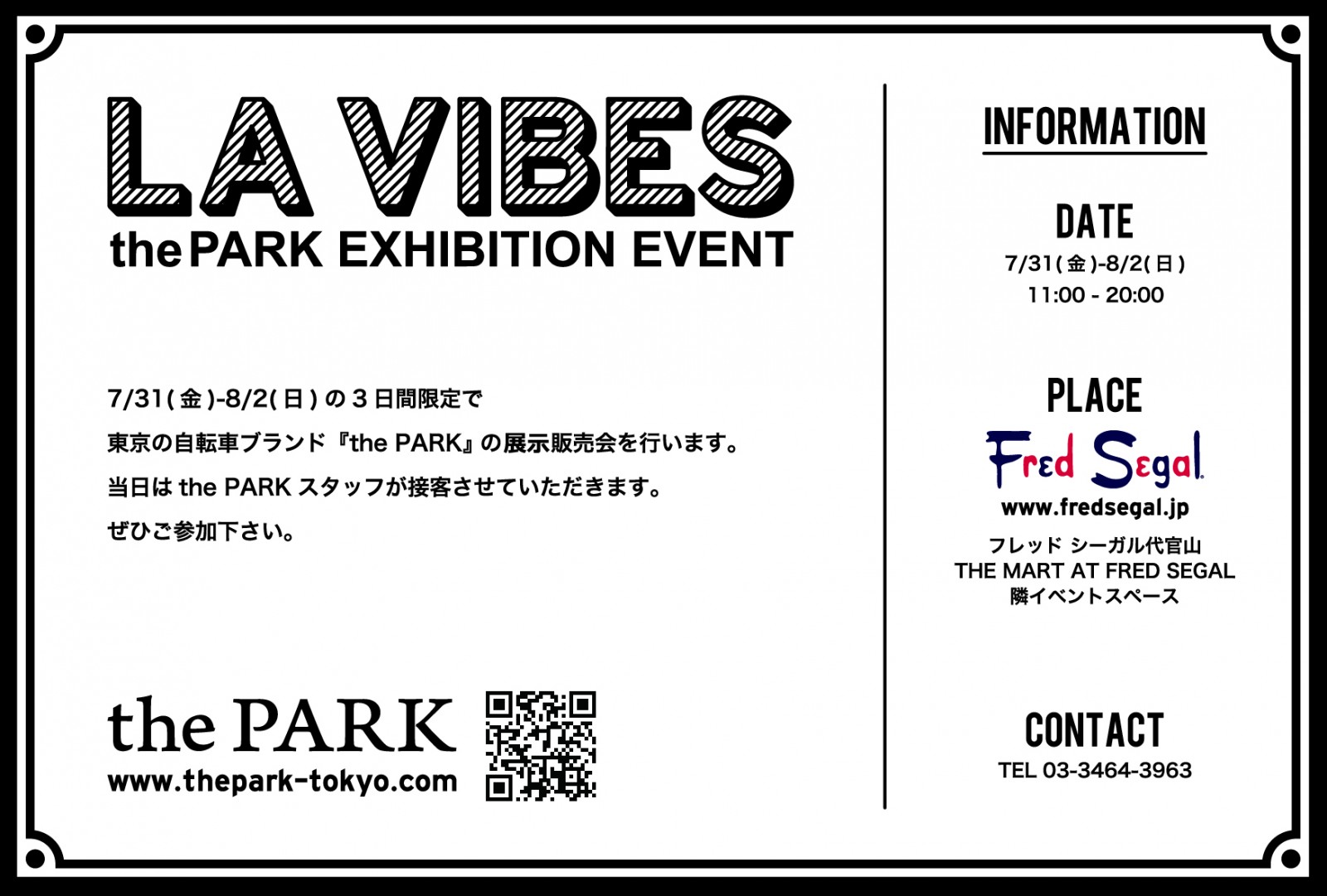 the PARK展示会 in Fred Segal代官山