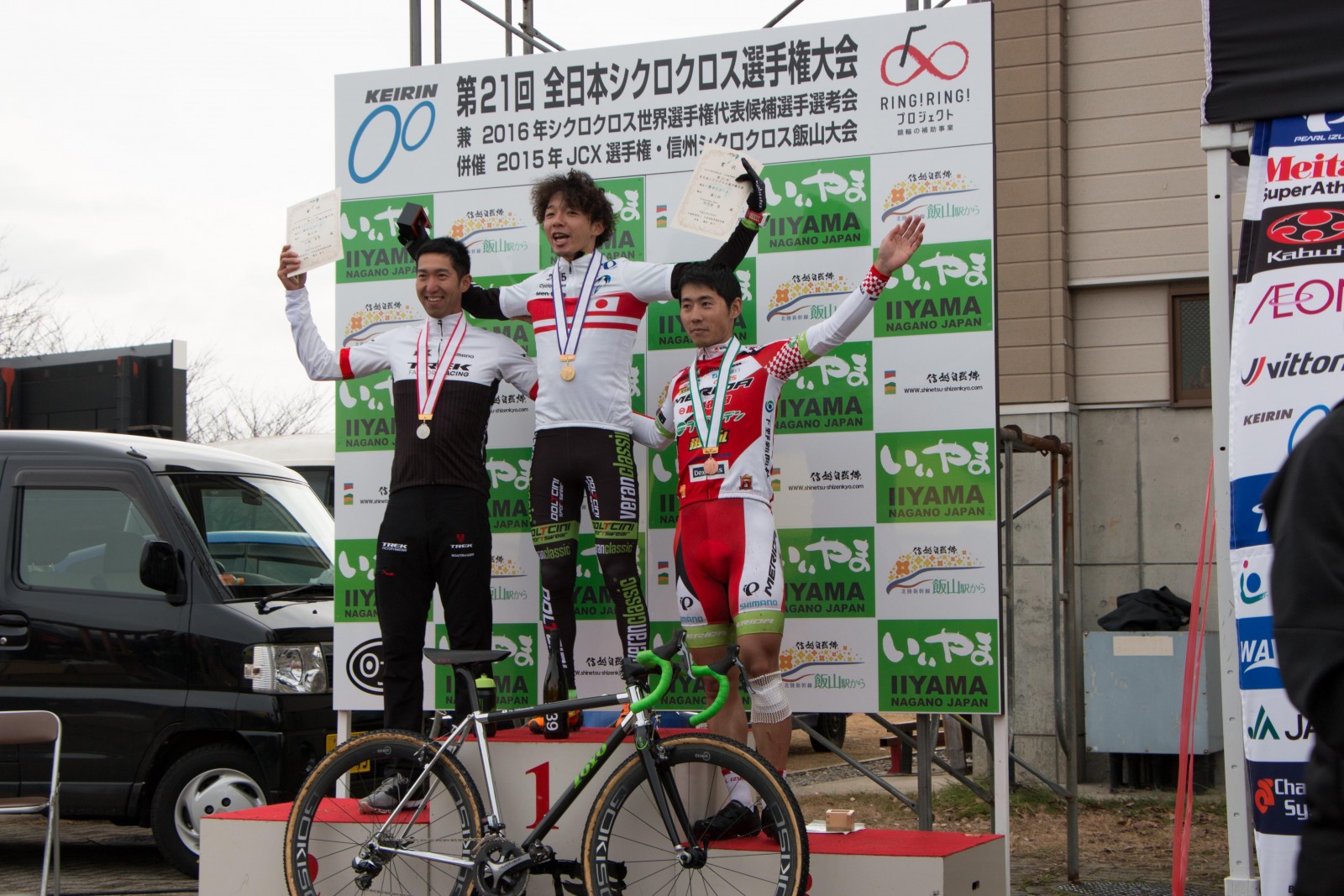 第21回 全日本シクロクロス選手権