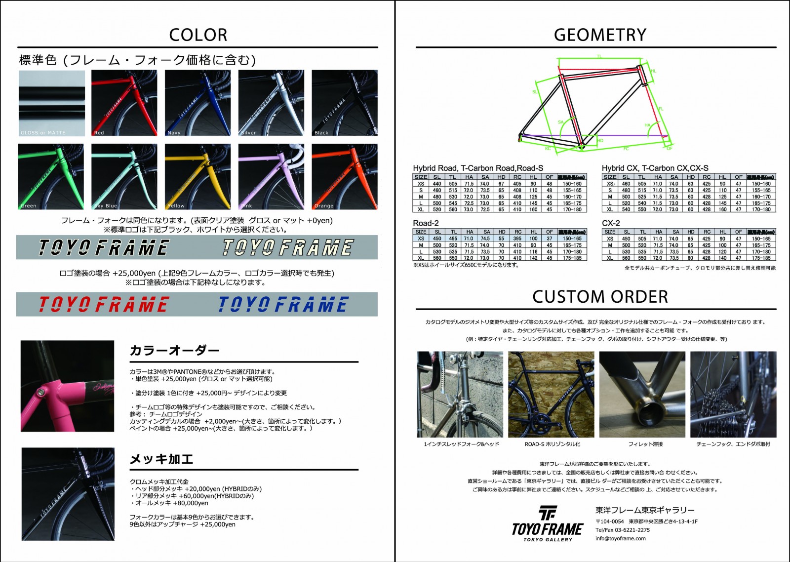 002 TOYO FRAME