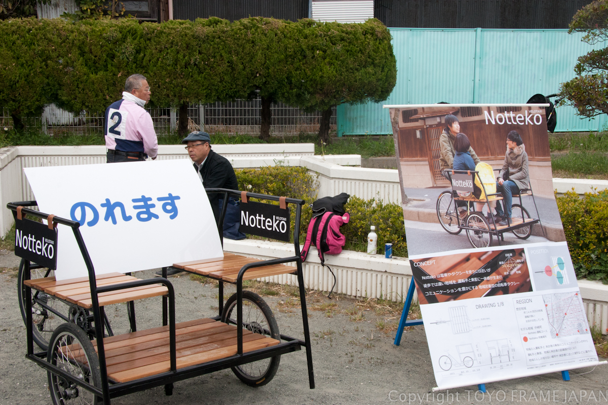 VELOTAXI Notteko イベント活動